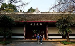 Du Fu Thatched Cottage
